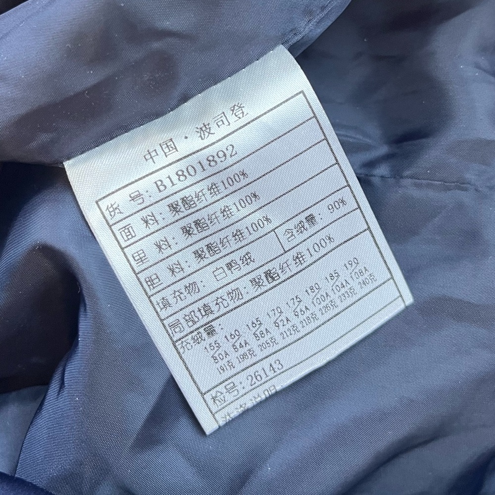 Bosideng Navy Puffer Coat N247-23 - Picture 6 of 8